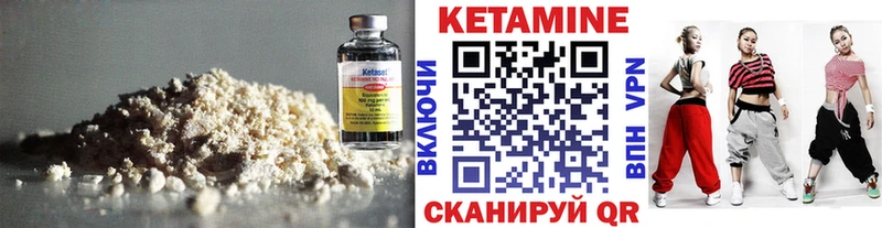 Кетамин VHQ  Купить где  Талица 