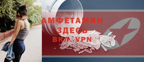 COCAINE Гусь-Хрустальный