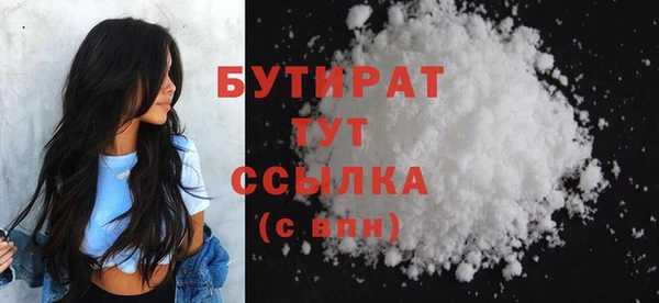 COCAINE Гусь-Хрустальный