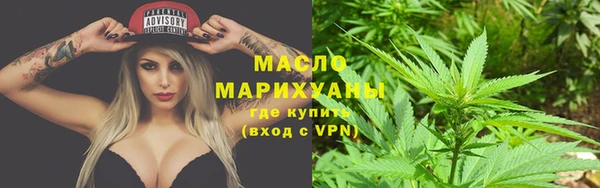спиды Гусиноозёрск