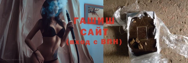 альфа пвп Гусев