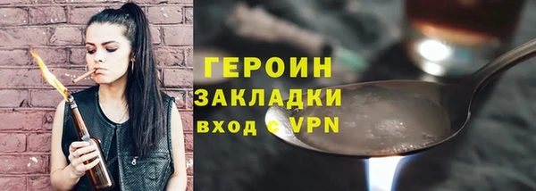COCAINE Гусь-Хрустальный