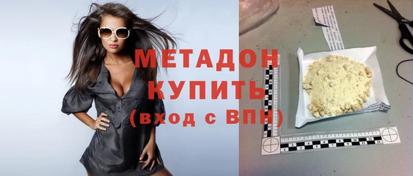 спиды Гусиноозёрск