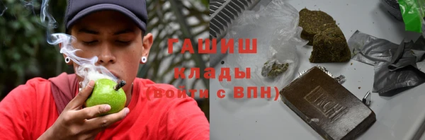 спиды Гусиноозёрск