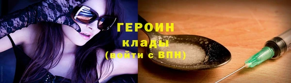спиды Гусиноозёрск