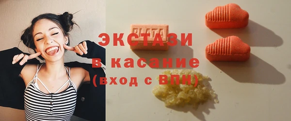 спиды Гусиноозёрск