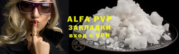 COCAINE Гусь-Хрустальный