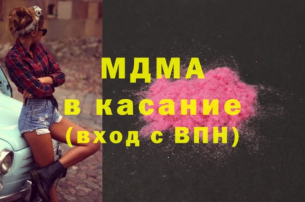 спиды Гусиноозёрск