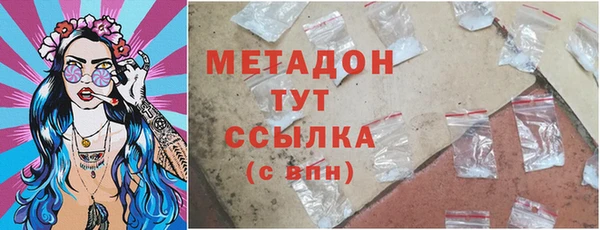 COCAINE Гусь-Хрустальный