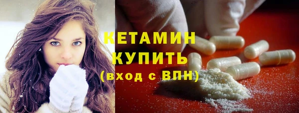 альфа пвп Гусев