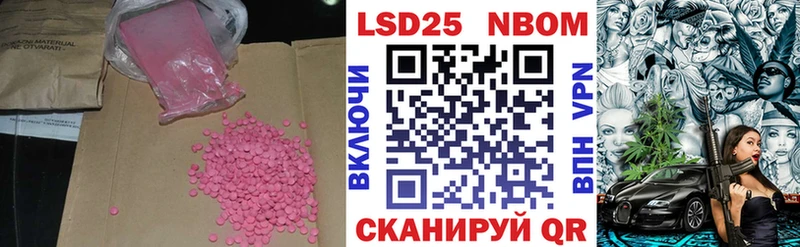 ЛСД экстази кислота Купить закладки Талица