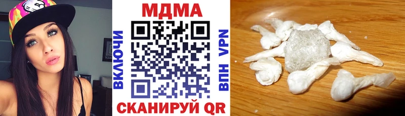 Купить закладки  Талица  МДМА crystal 
